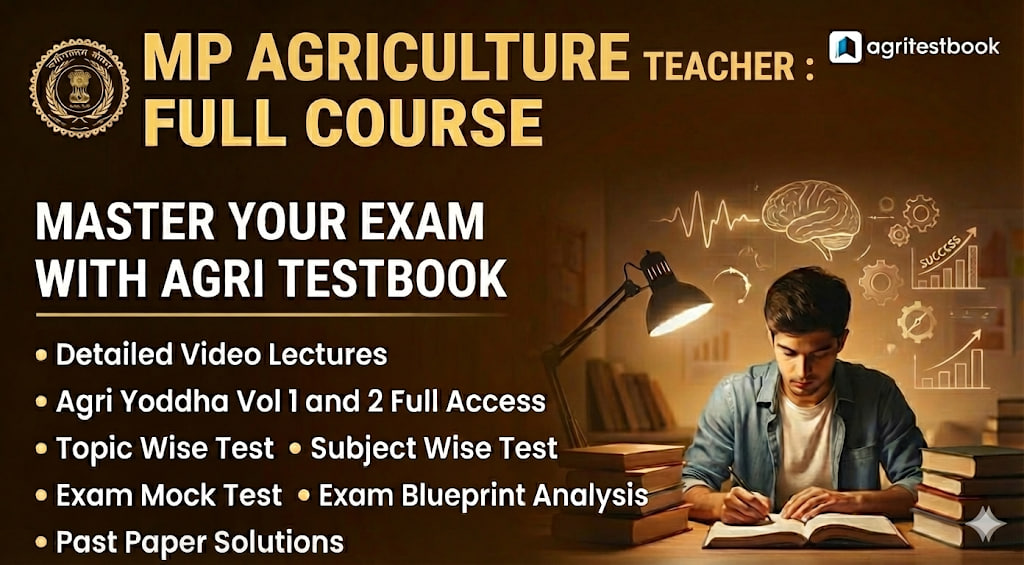 MP AGRICULTURE TEACHER | AGRI TEACHER | COMPLETE SYLLABUS