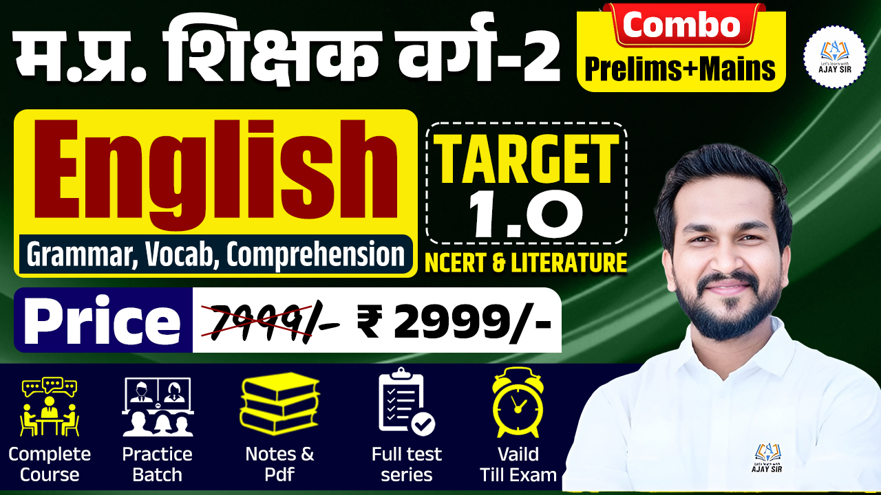 MPTET VARG - 2 PRE + MAINS [LIVE 1.0] BATCH - 2026