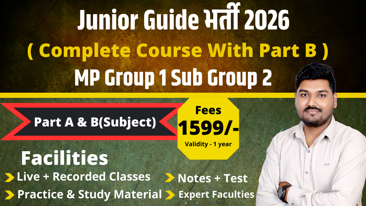 Junior Guide ( Part A & Part B Subject Related) Complete LIVE BATCH 2026 आरंभ बैच