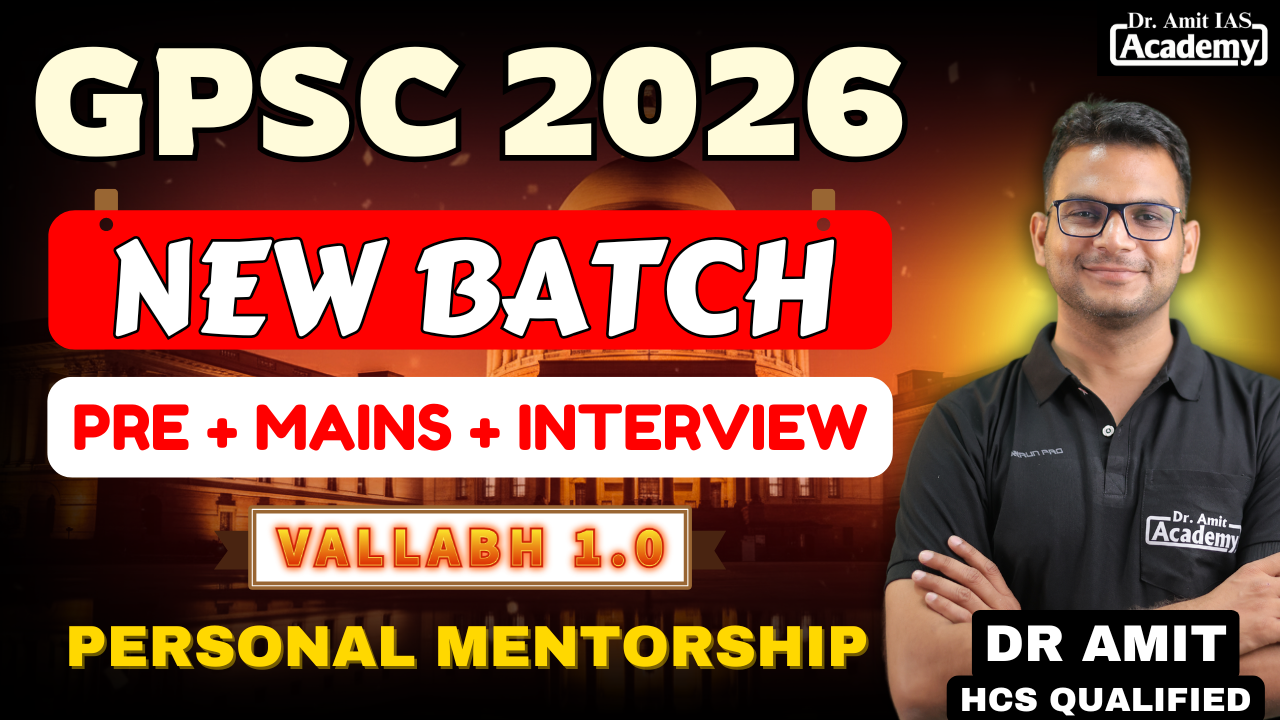 GPSC 2026 VALLABH 1.0 ENGLISH MEDIUM