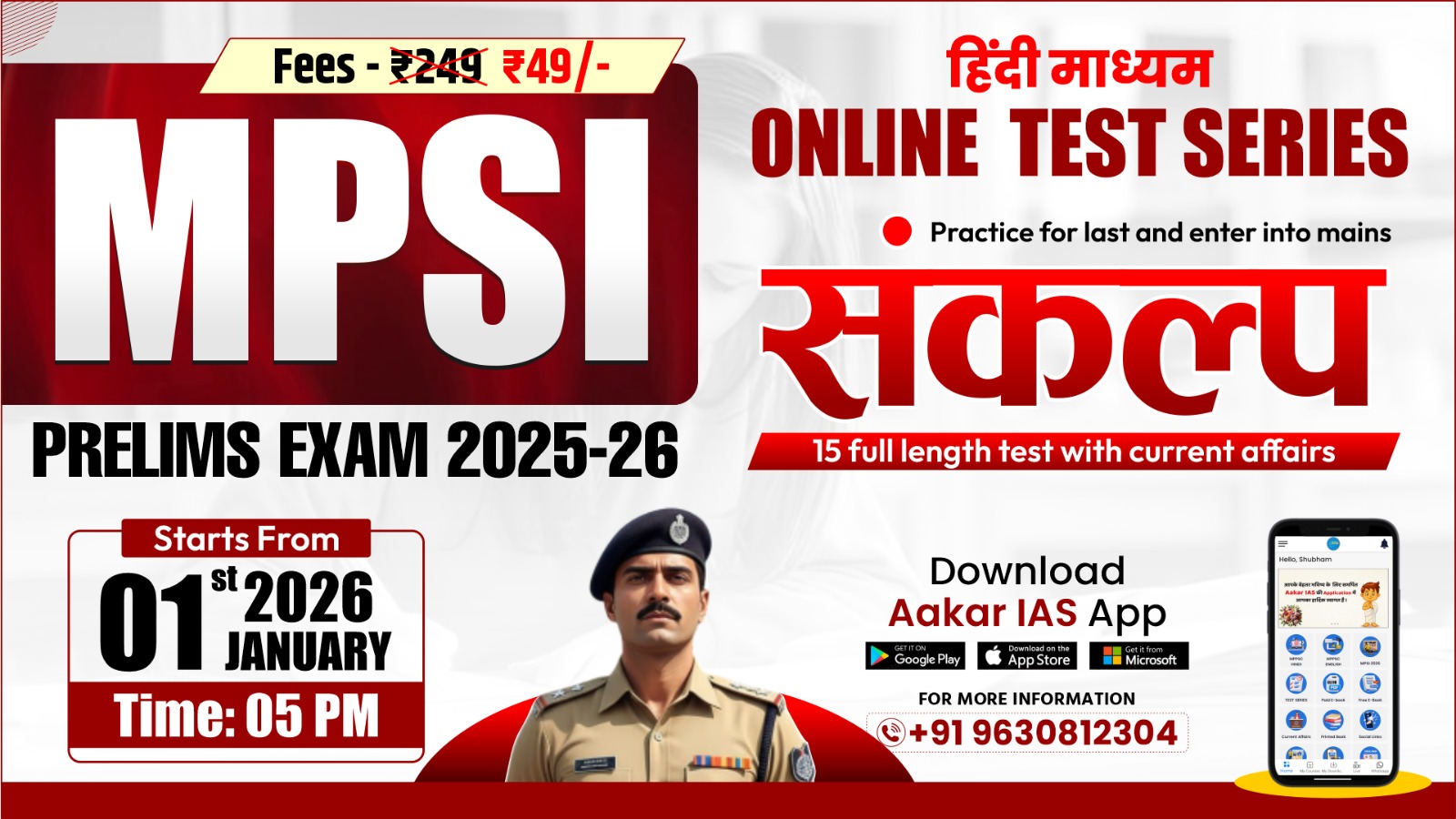 (158) संकल्प - MPSI PRE 2025-26 टेस्ट सीरीज 15 FLT