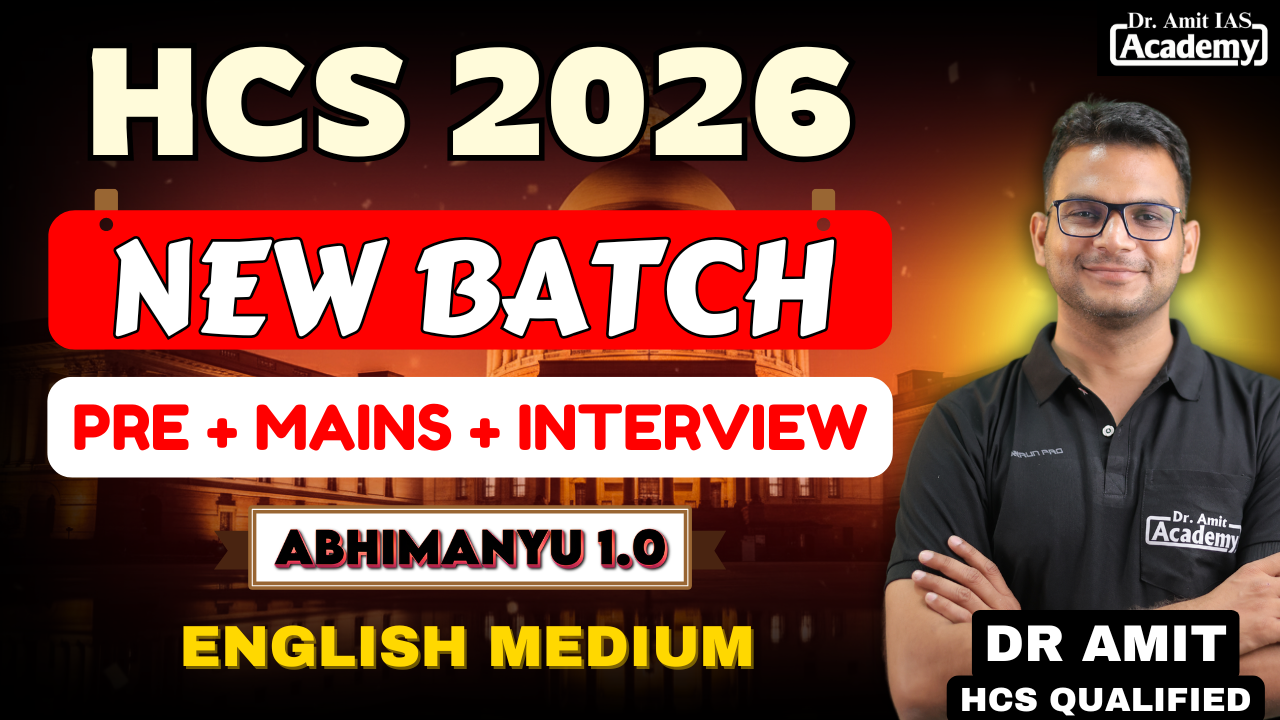 HCS 2026 ABHIMANYU 1.0 ENGLISH MEDIUM