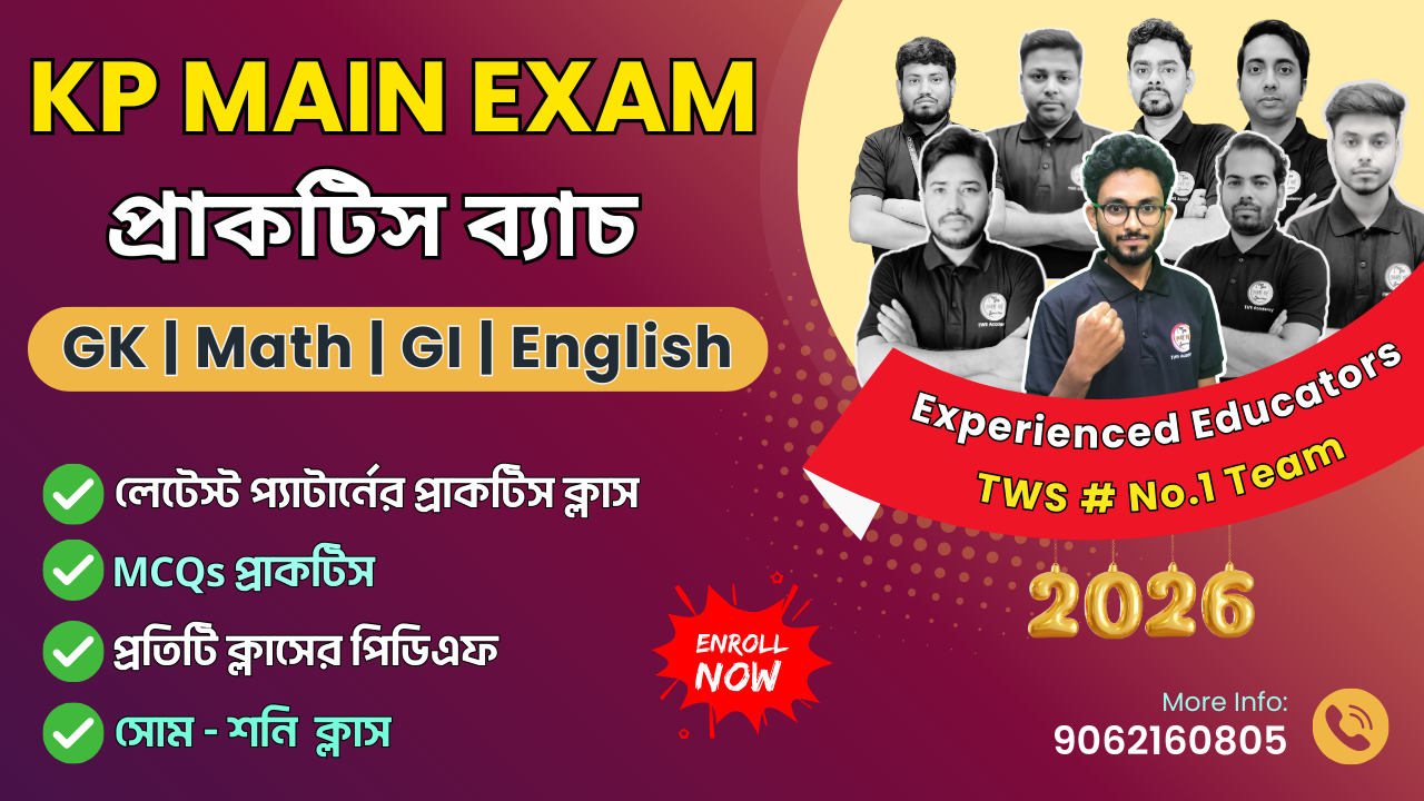 KP Constable Main Practice Batch 2026