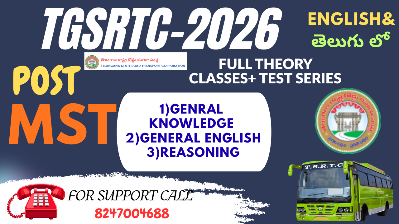 TGSRTC NEW BATCH MST