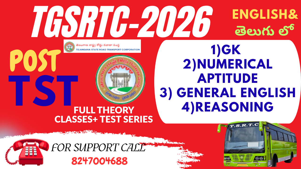 TGSRTC-2026 NEW BATCH TST