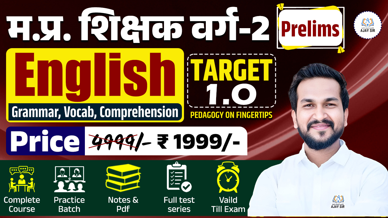 MPTET VARG - 2 PRELIMS [LIVE 1.0] BATCH - 2026