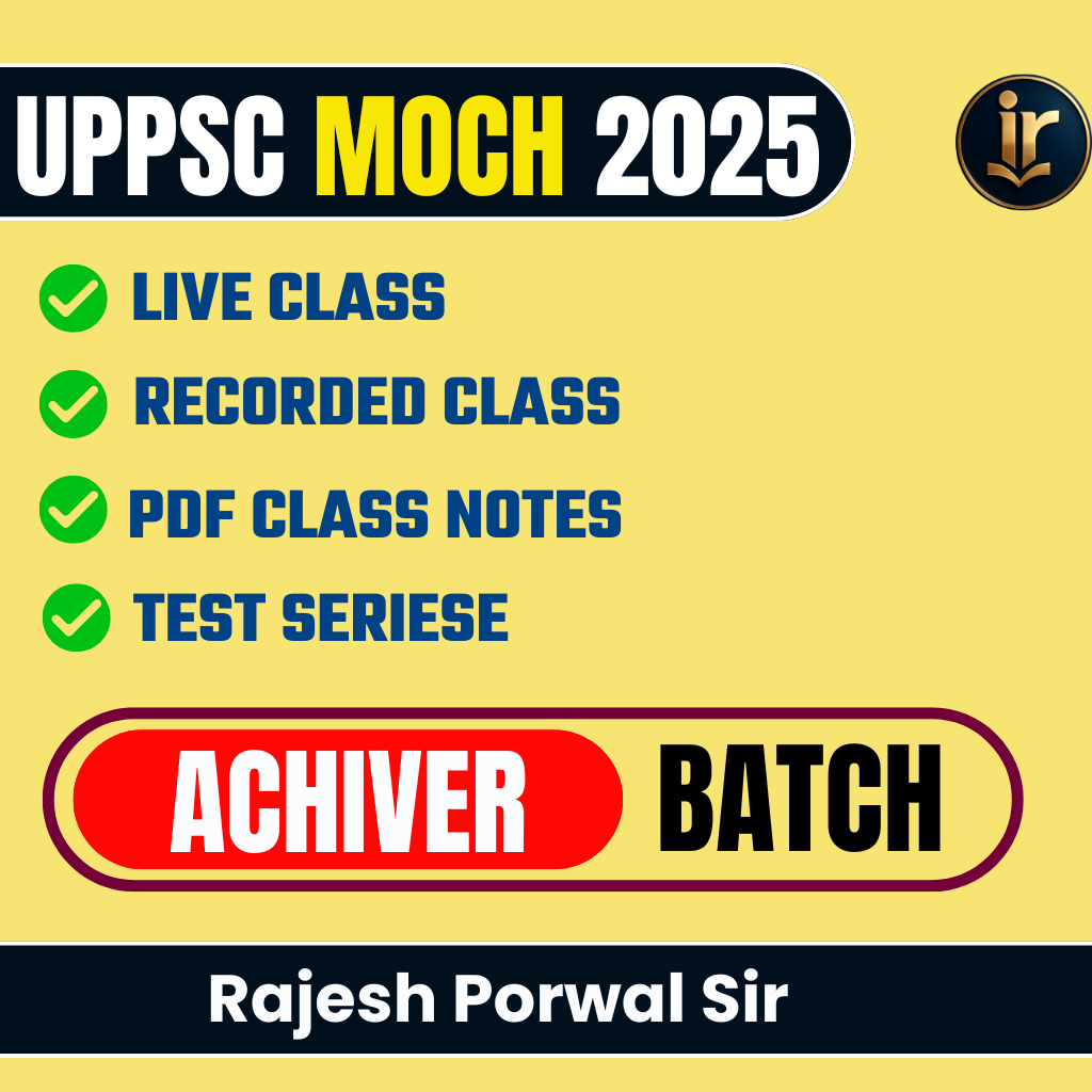 अचीवर बैच | ACHIVER BATCH UPPSC MOCH Course 2025-26 Complete MOCH 2026 Exam Oriented Batch | Online Live + Video Classes by Dr Shiv Kumar Sir & Team