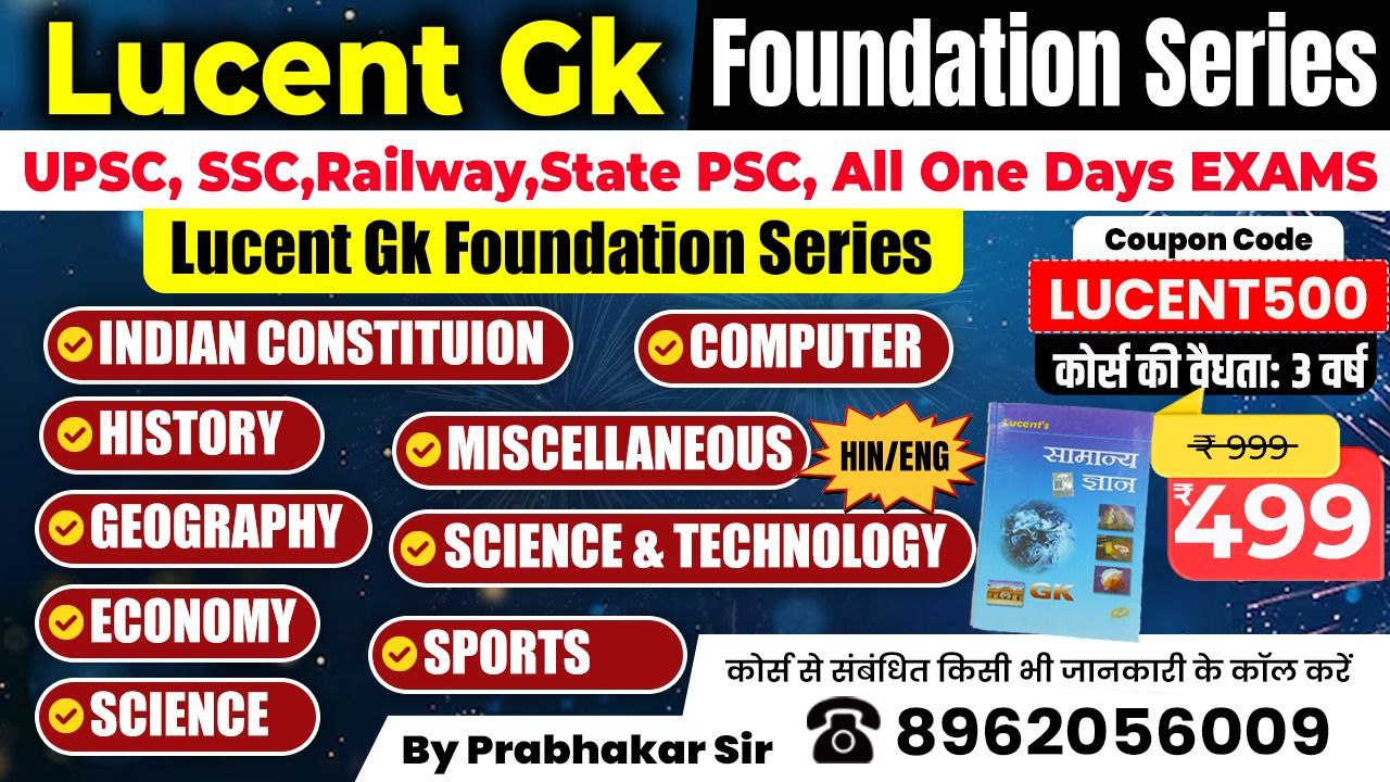 Lucent Gk Foundation Series By Prabhakar Sir