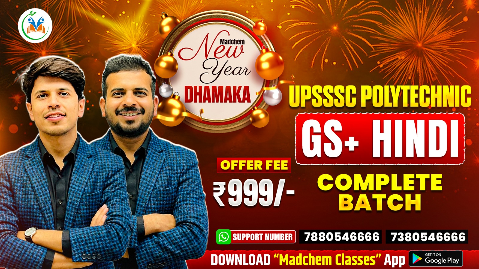 UP Polytechnic Lecturer Vacancy 2025 GS + Hindi Course