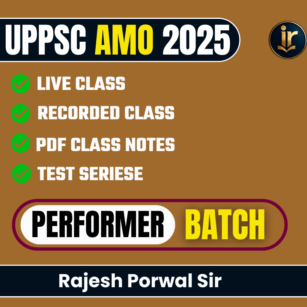 परफॉर्मर बैच  | PERFORMER BATCH UPPSC AMO Course 2025-26 Complete AMO 2026 Exam Oriented Batch | Online Live + Video Classes by Dr Shiv Kumar Sir & Team