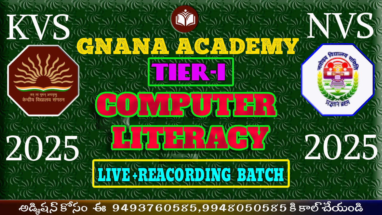KVS&NVS  TIER-I COMPUTER LITERACY