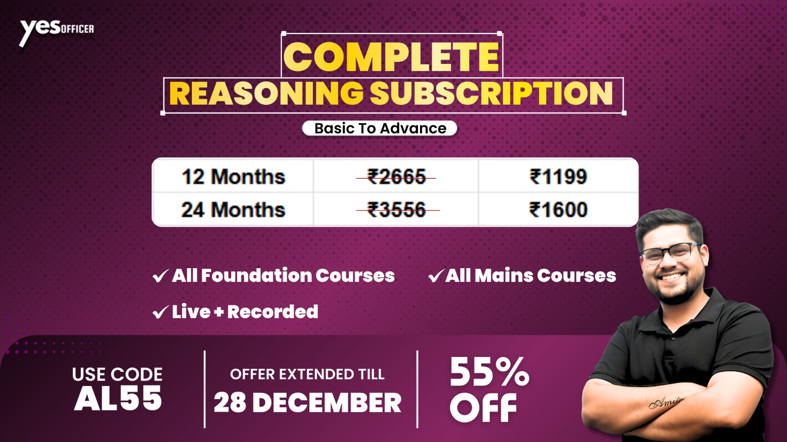 Ankush Lamba - Exclusive