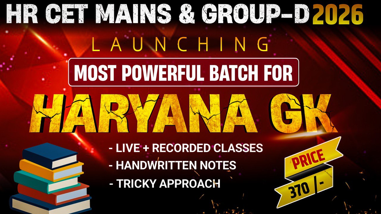 Haryana GK (New) 2026