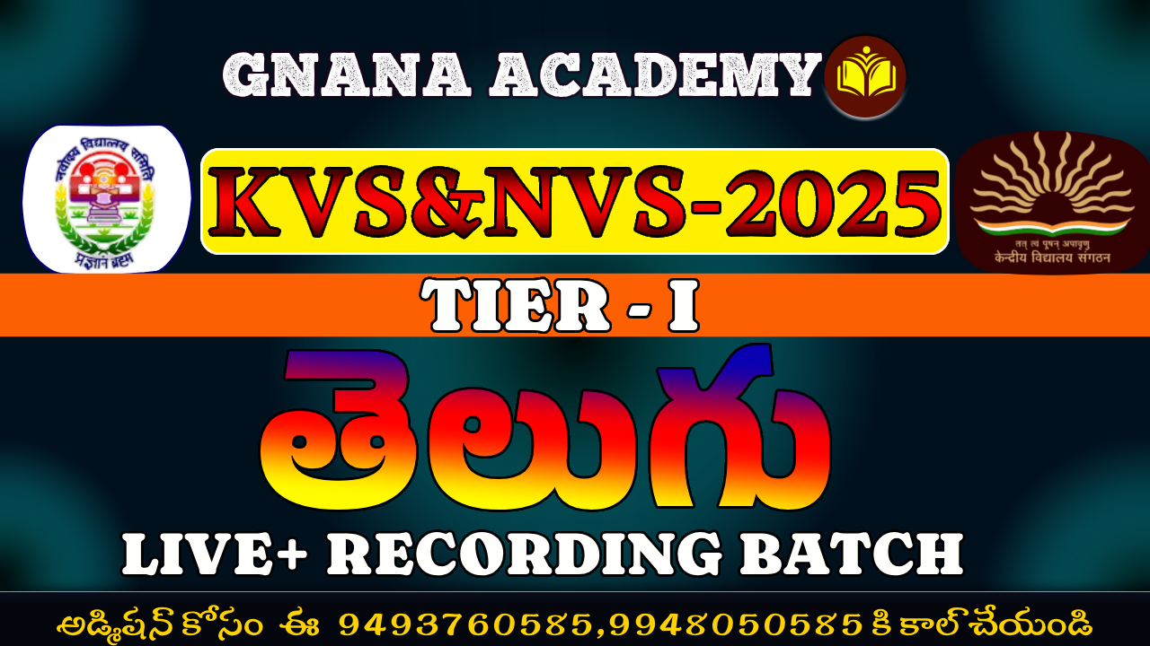KVS&NVS-2025 TIER-I TELUGU SUBJECT