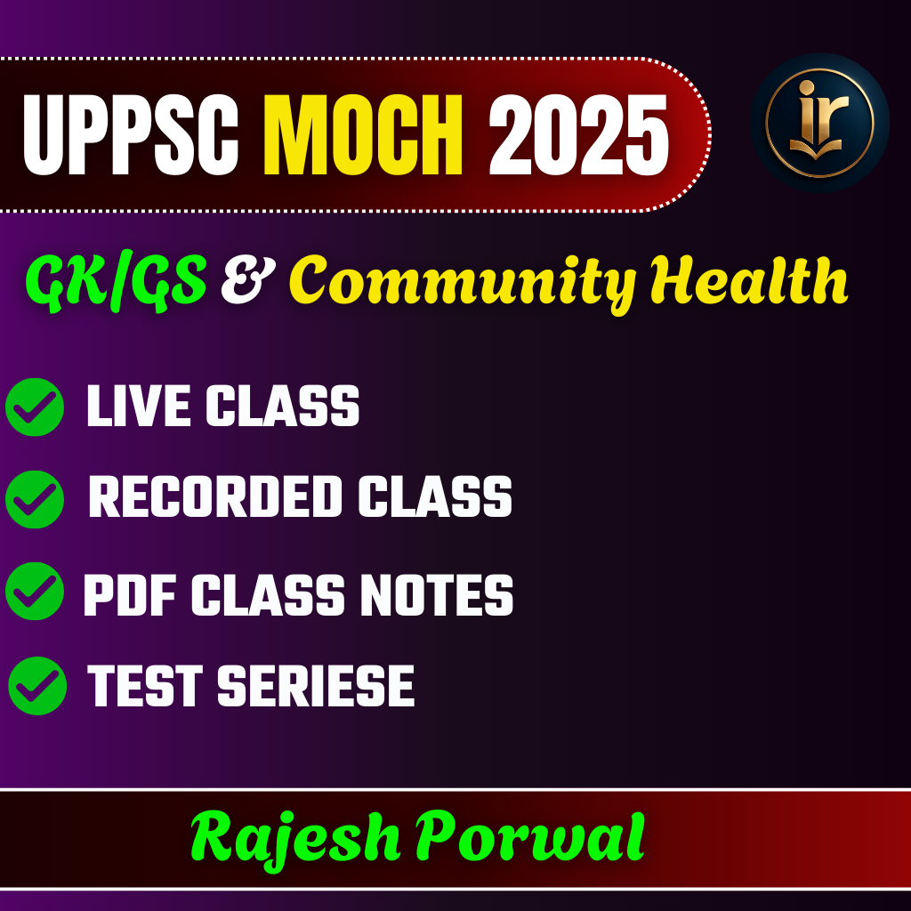 GK/GS & Community Health BATCH | AMO + MOCH BATCH 2025-26 AYUSH MEDICAL Officer Complete AMO + MOCH Exam Orianted Batch | Online Live Classes by Rajesh Porwal Sir