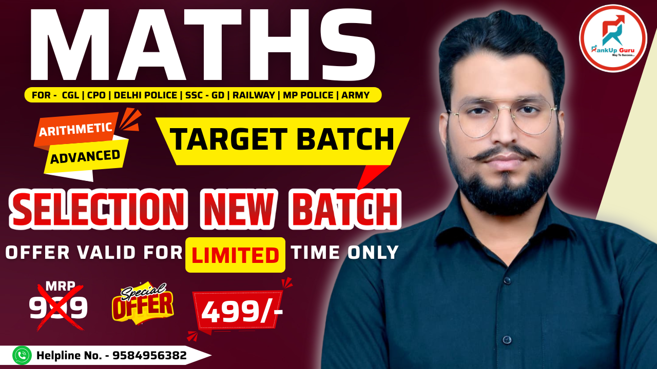MATHS TARGET NEW SELECTION BATCH
