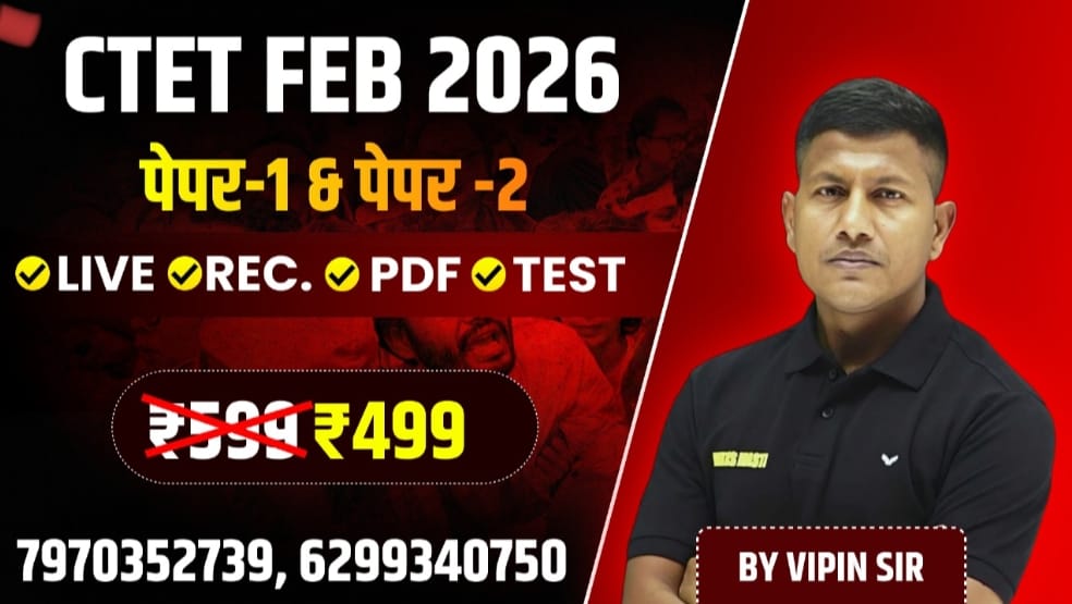 CTET FEB 2026 Complete Live Batch By Vipin Sir & Team