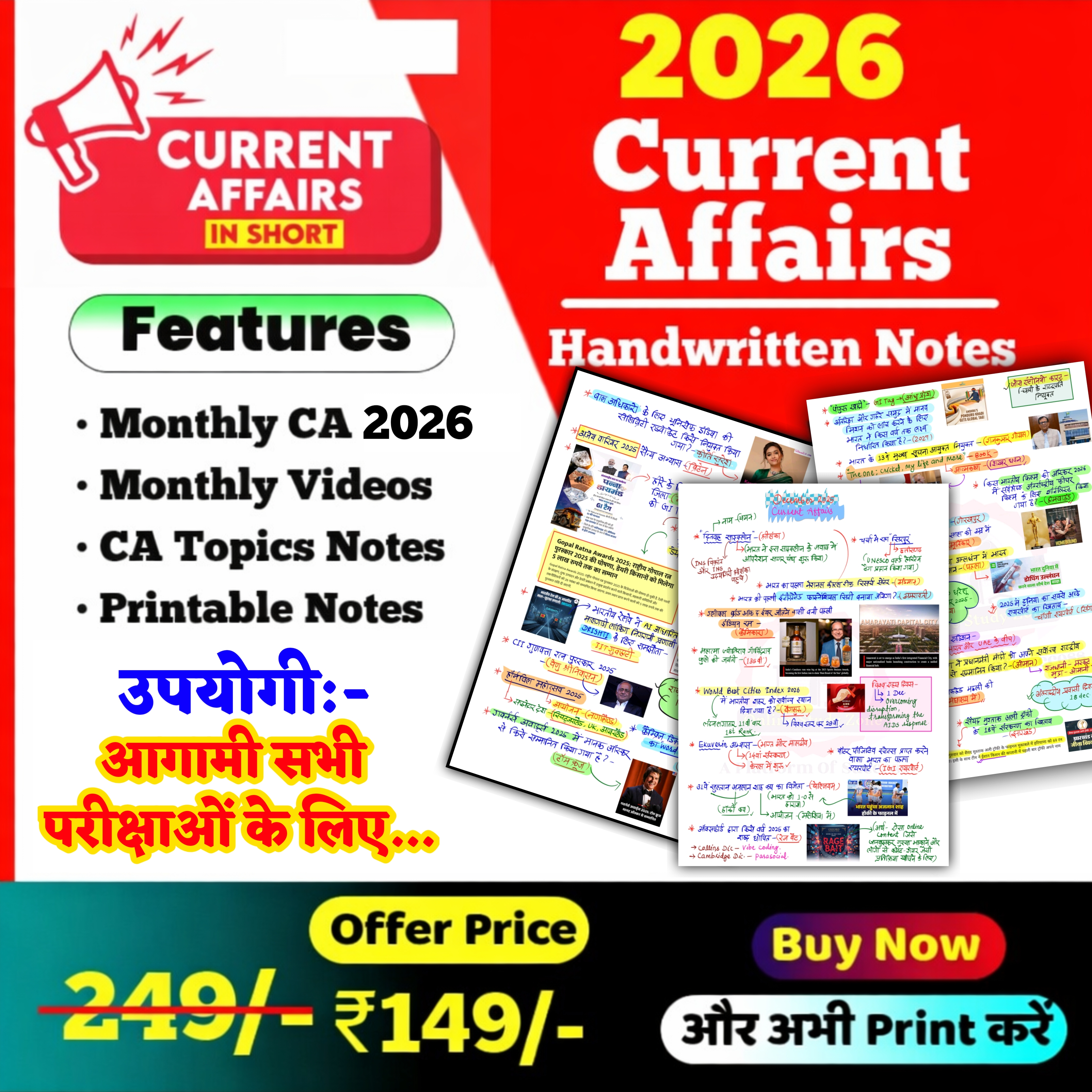 Current Affairs 25 - 2026 (National, International)