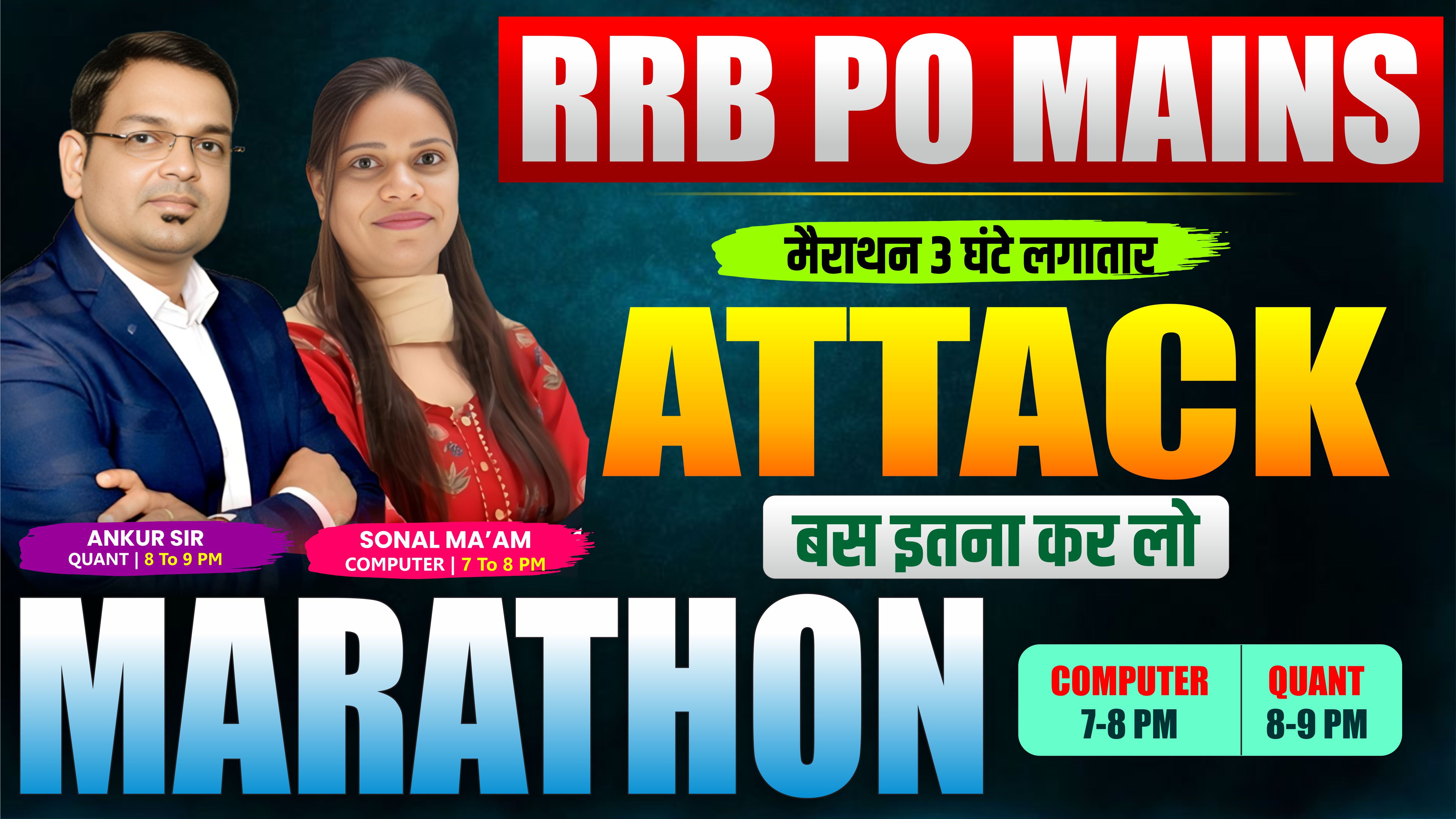 RRB PO Mains Classes