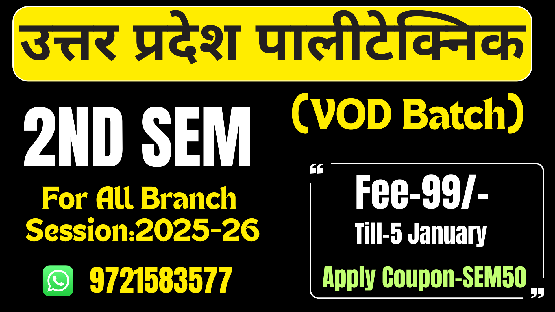 UP Polytechnic 2nd Sem (VOD Batch)