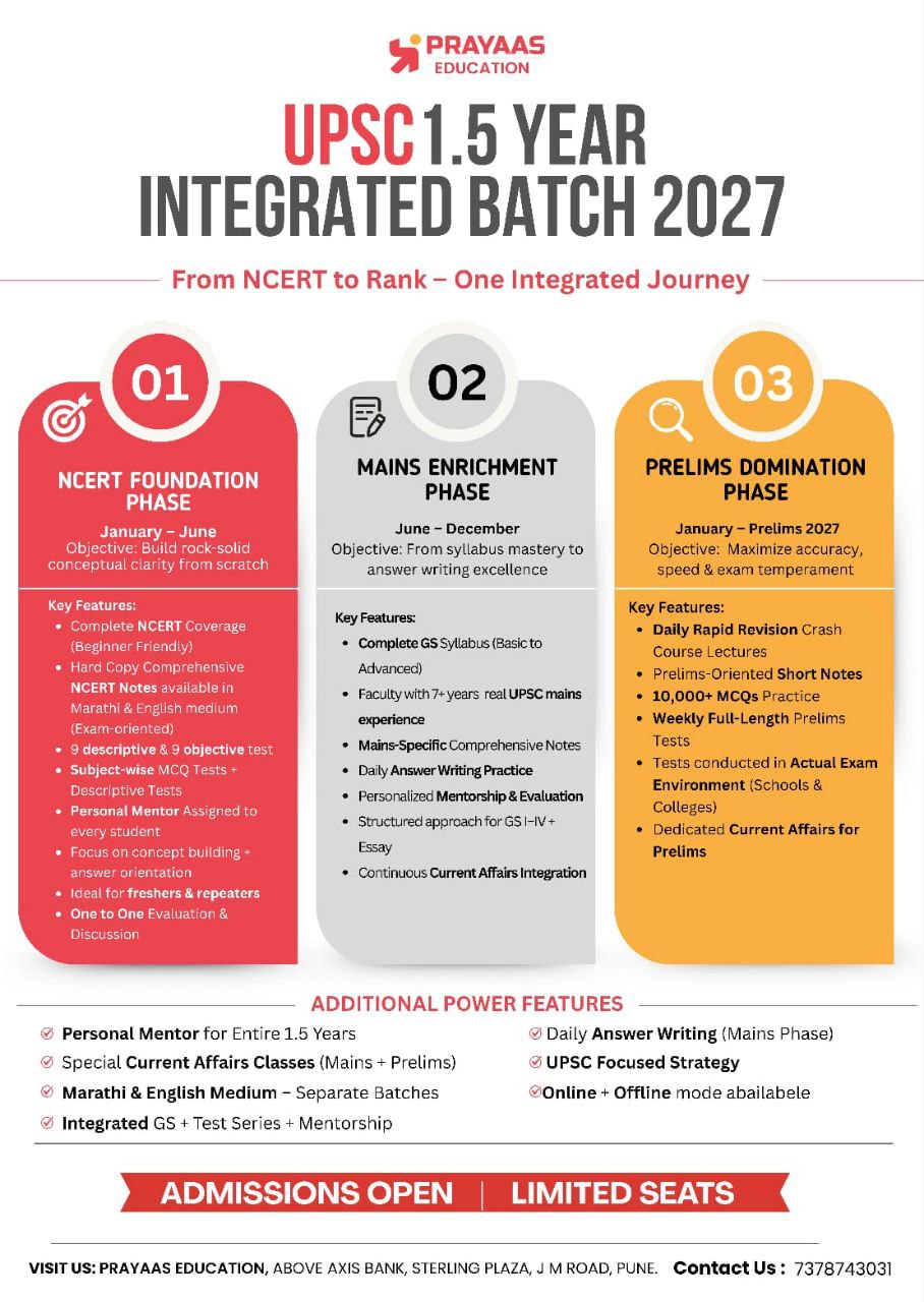 PRAYAAS 1.5 YEAR Integrated Batch UPSC ( ENGLISH)