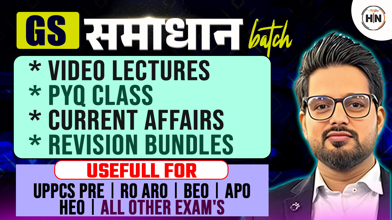 Gs Batch 2026 (All Exams)