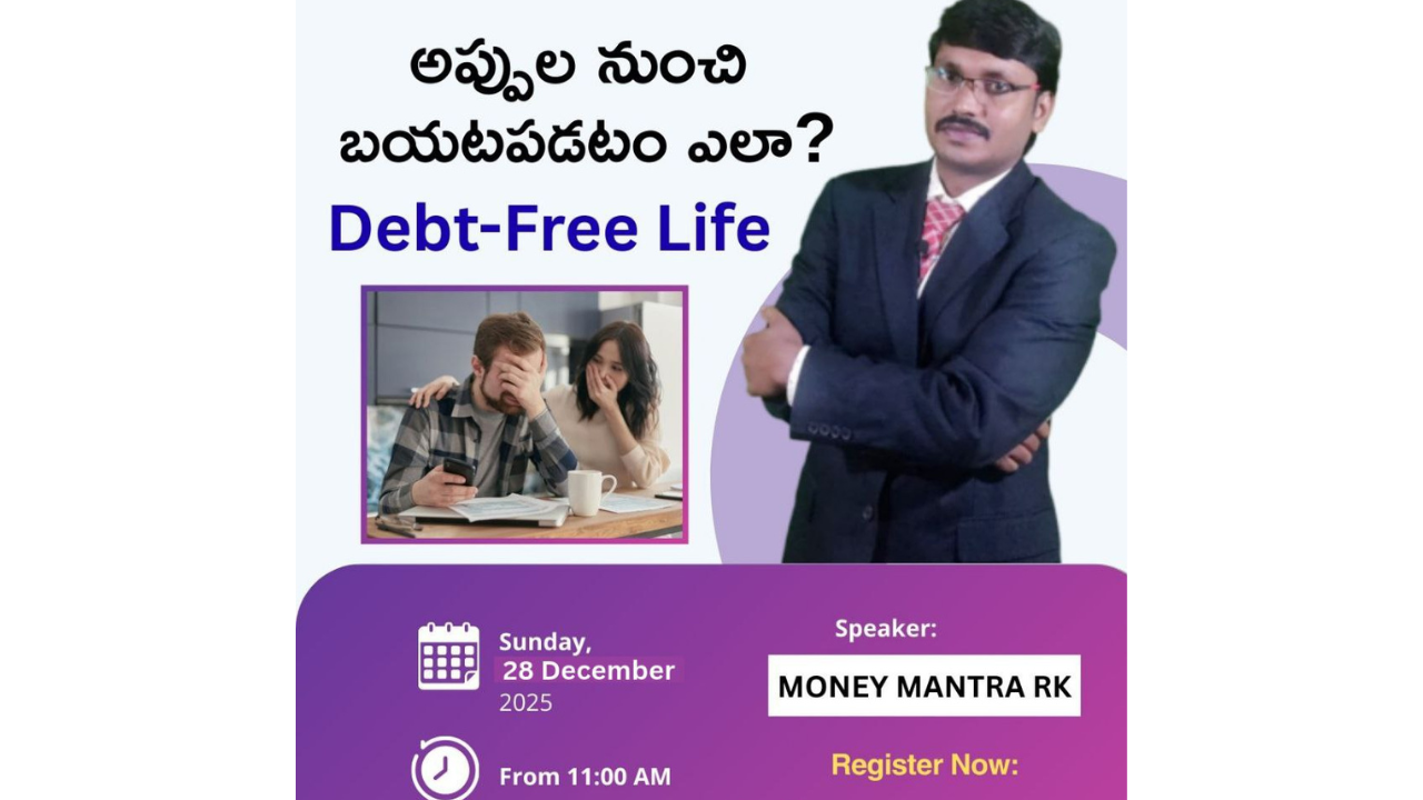 Debt free Tips - జీతం వస్తోంది… కానీ అప్పులు తగ్గడం లేదా?