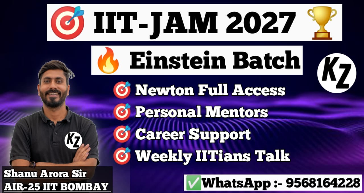 IIT-JAM & Msc Exams 2027 : Einstein Batch