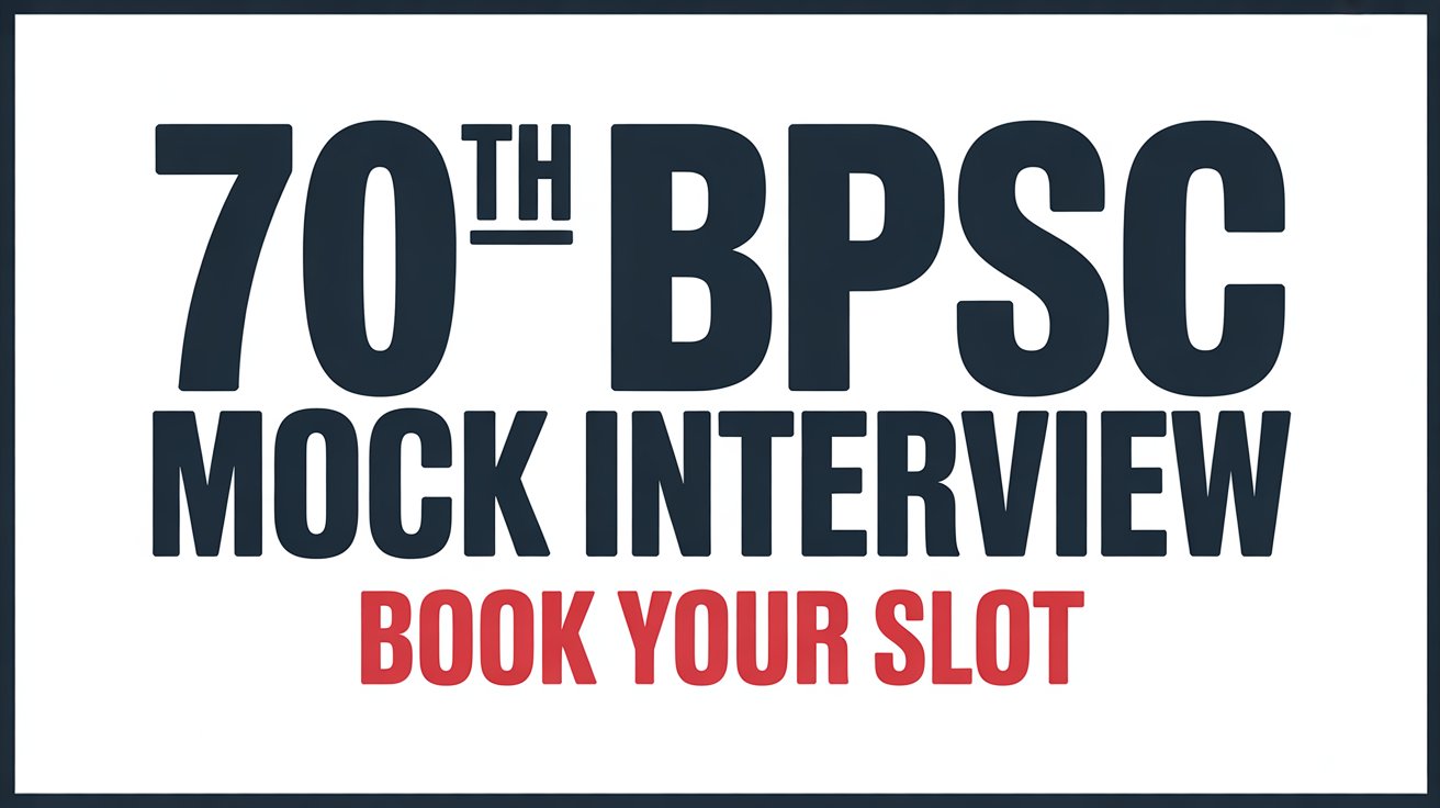 70th BPSC Mock Interview – Slot Booking With Guidance 