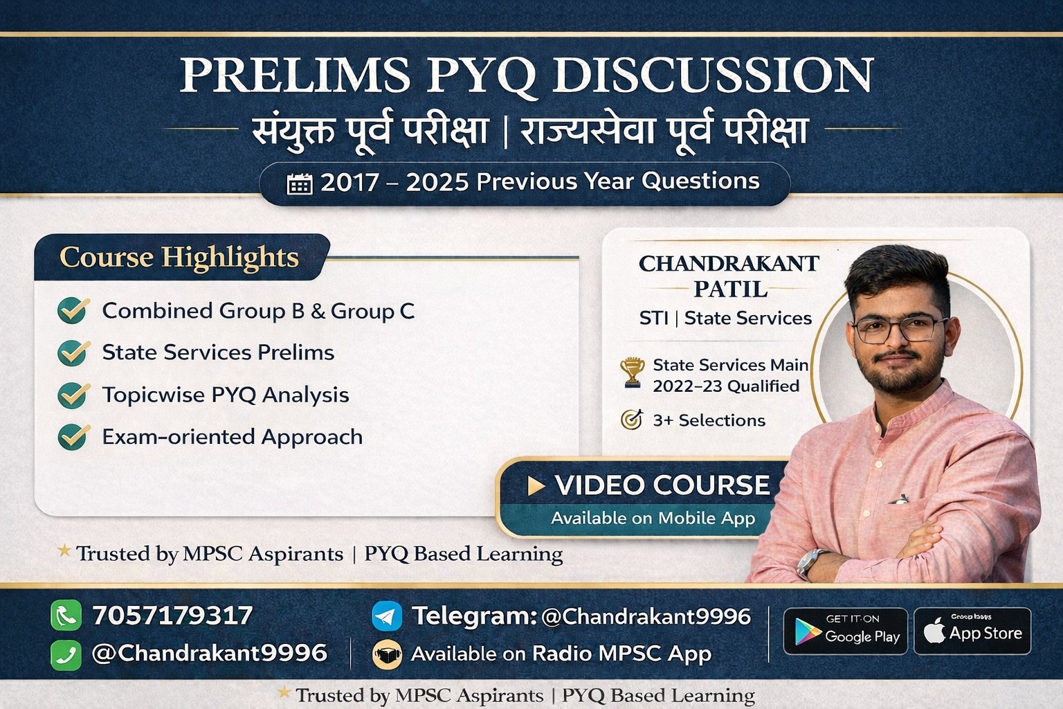 PYQ Prelims राज्यसेवा+Combine - Approach Logic Tricks