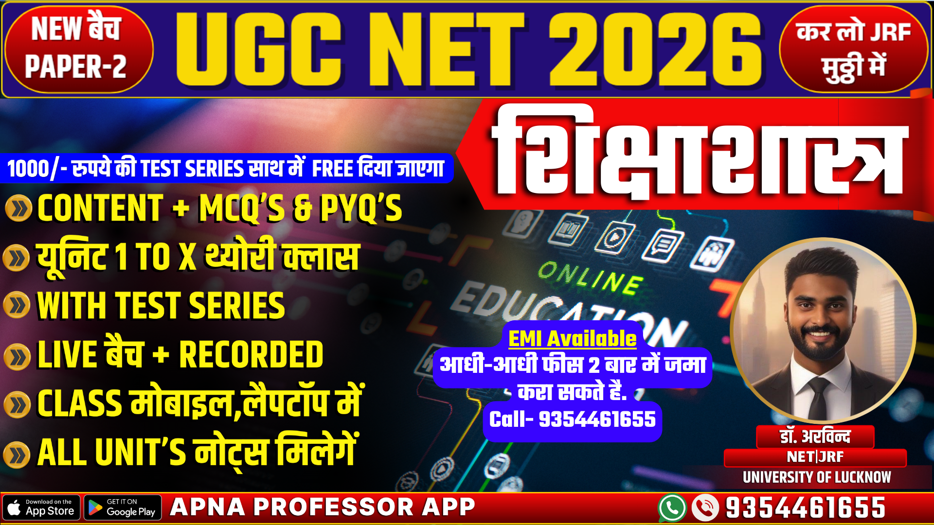 UGC NET Education 2026 Complete course [ हिंदी में ]
