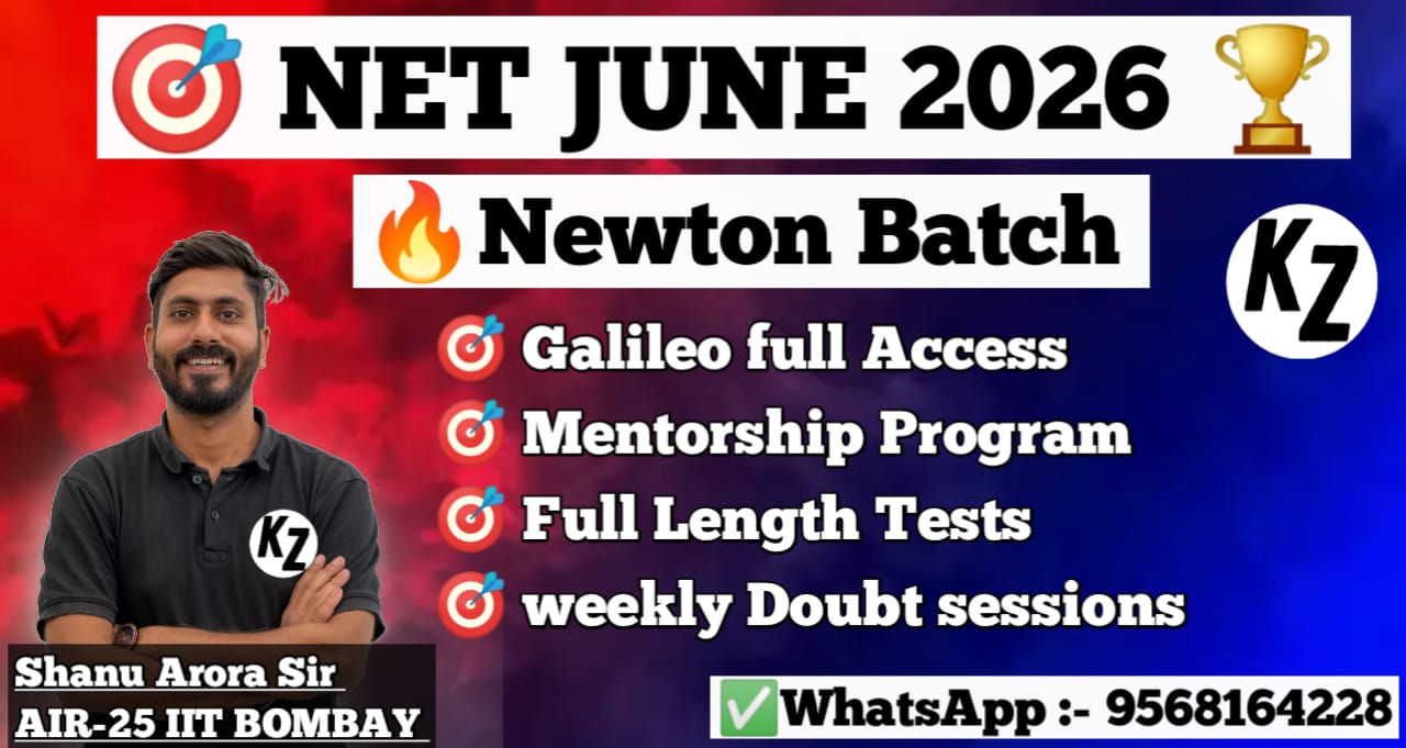 NET JUNE 2026 : Newton Batch