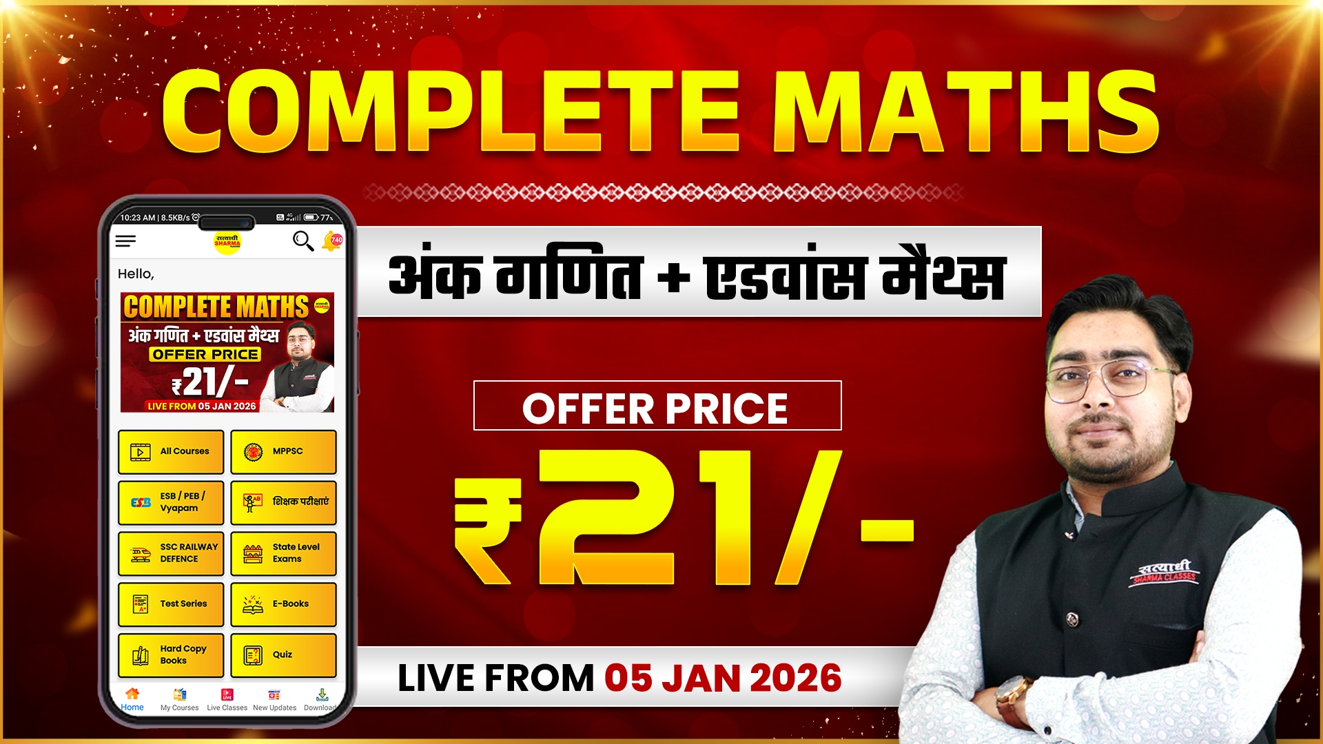 Maths | Pachori Sir | 06/01/2026