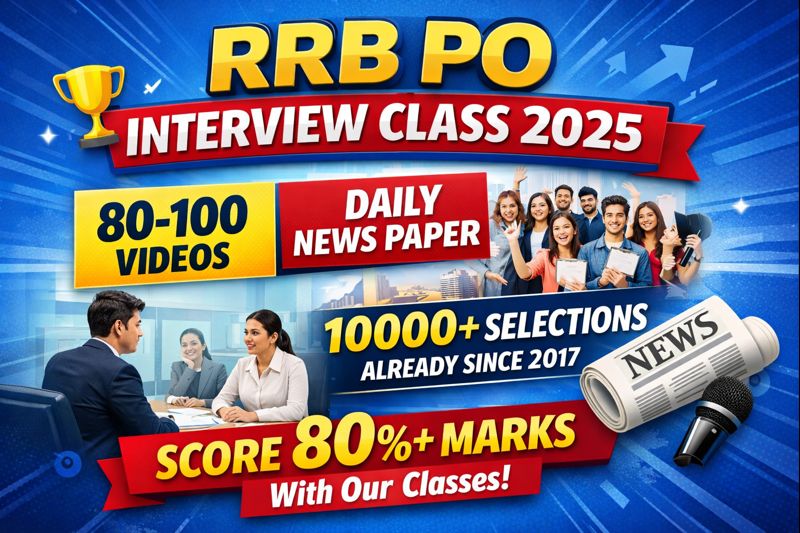  RRB PO INTERVIEW CLASS 2025