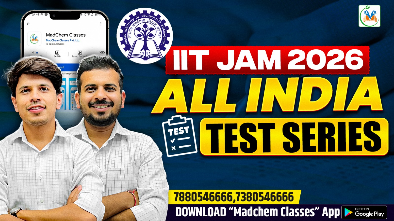 IIT JAM 2026 All India Test Series