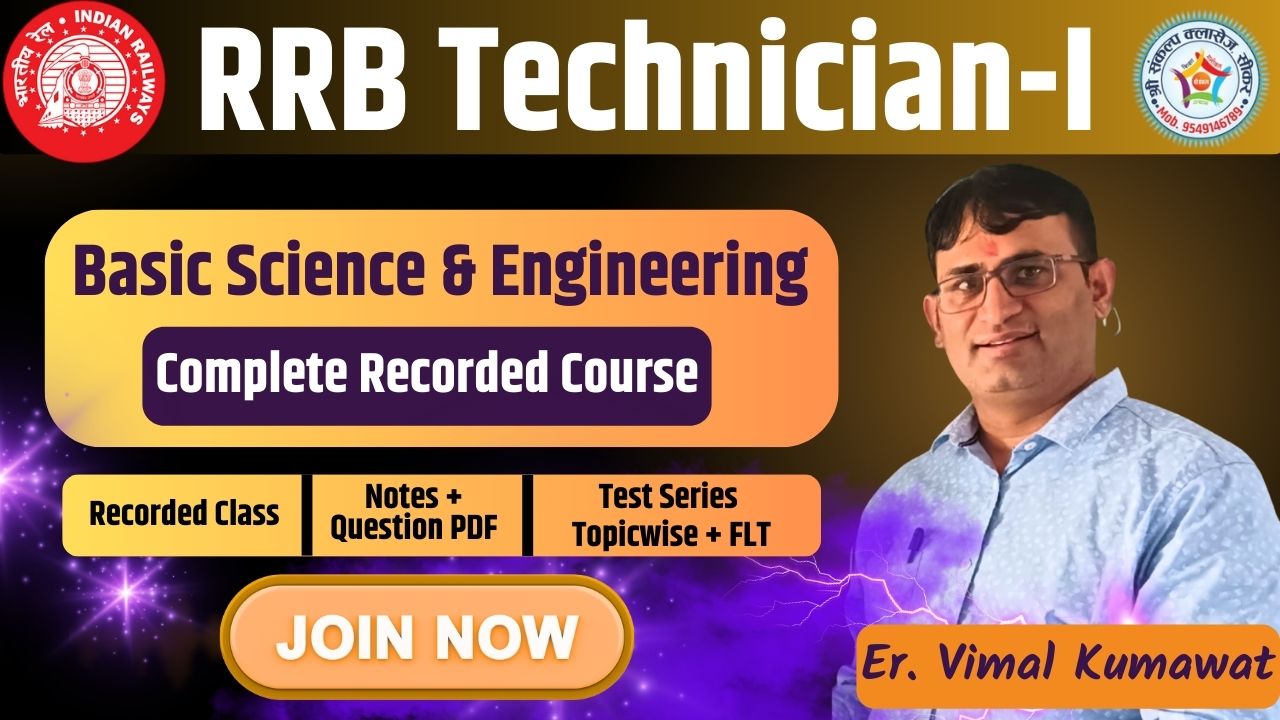 RRB TECHNICIAN-I BASIC SCIENCE & ENGG