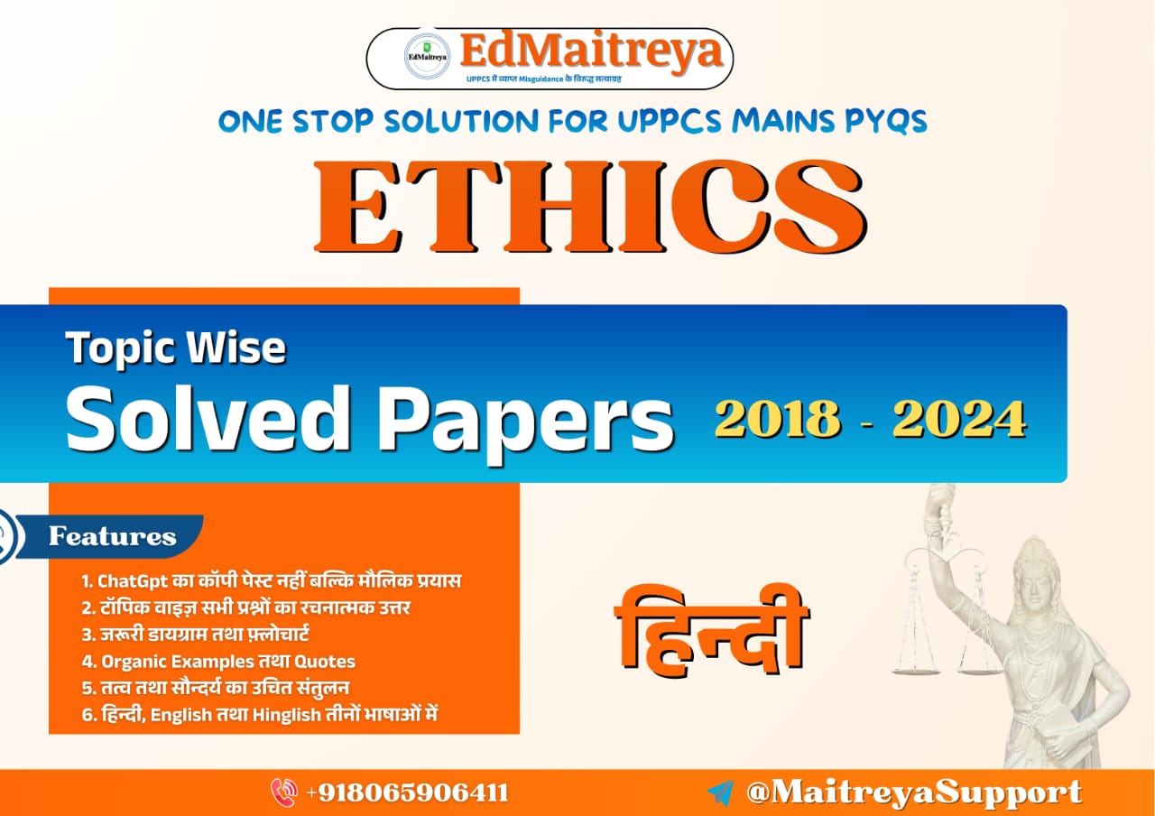 Ethics PYQ Model Answers Booklet Hindi