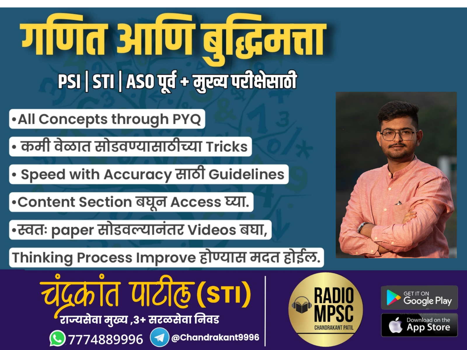 Maths - Reasoning CSAT through PYQ