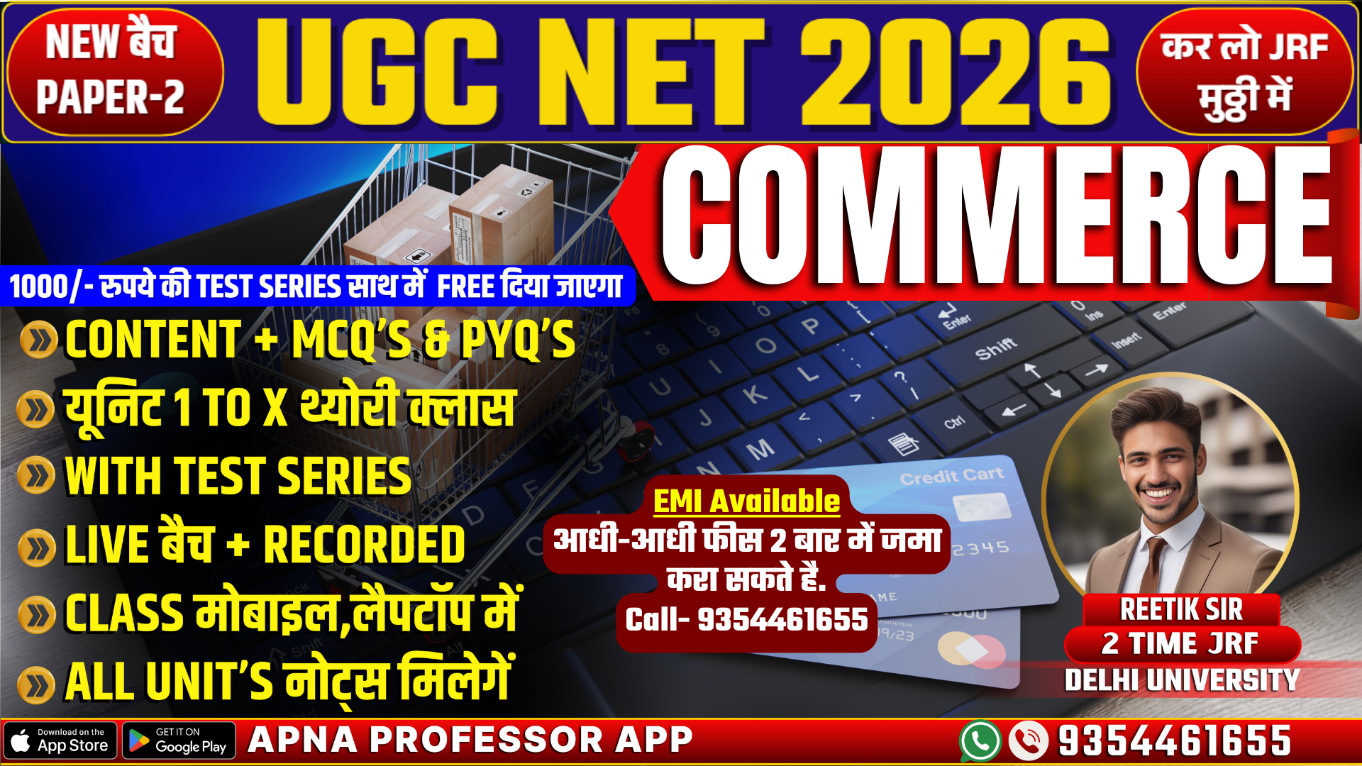 UGC NET Commerce 2026 Complete course