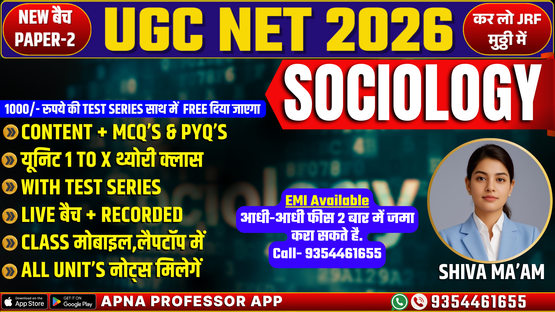 UGC NET Sociology 2026 Complete Course थ्योरी & Practice + टेस्ट सीरिज [हिंदी मीडियम]