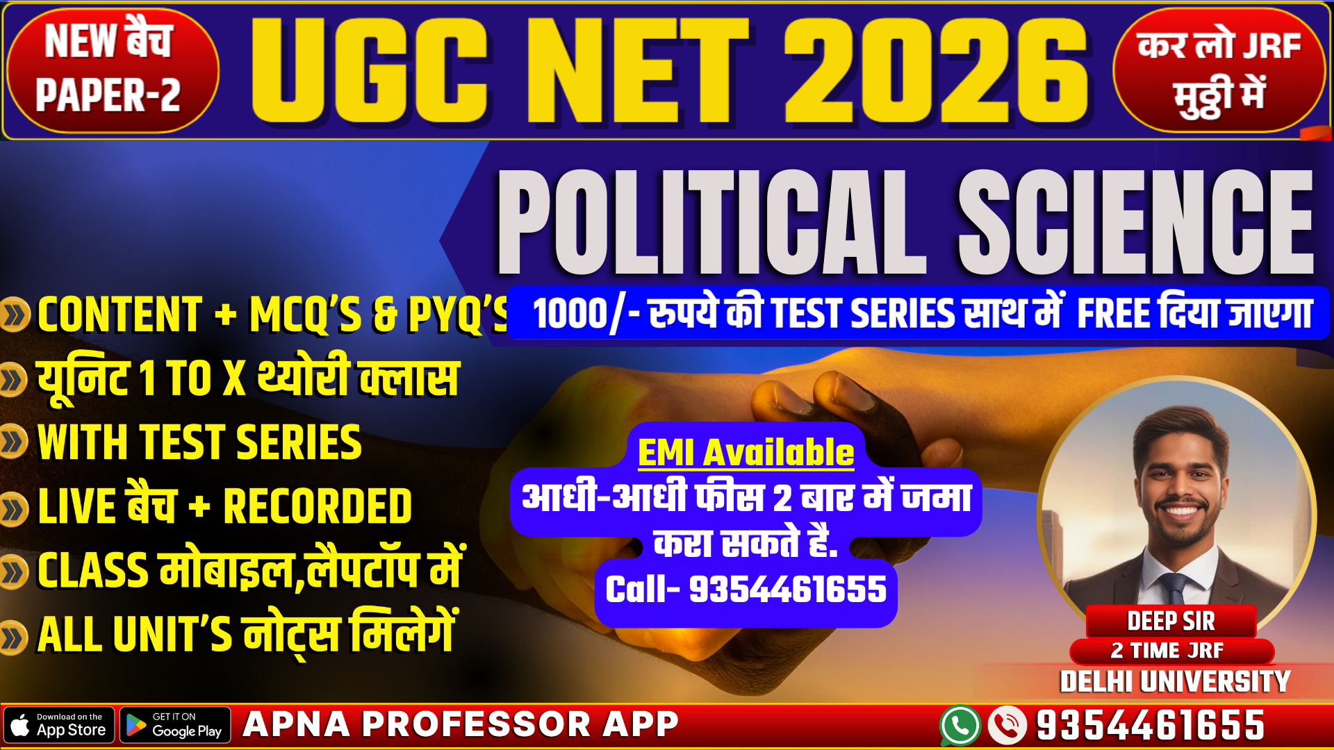 UGC NET Political Science 2026 Complete course [ हिंदी में ]