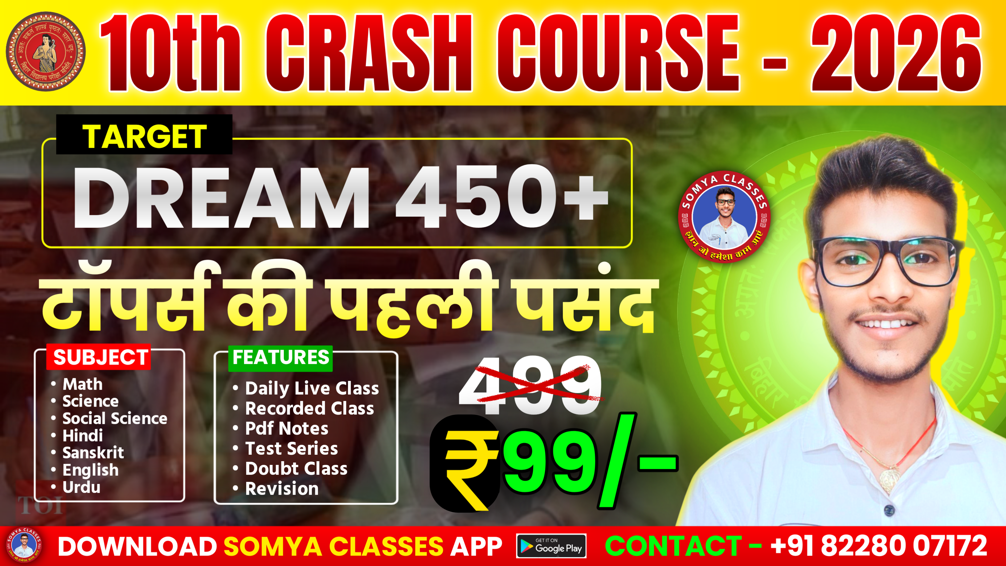 10th TARGET 450+ Batch-2026 