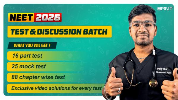 BMNT RANK BOOSTER - TEST AND DISCUSSION BATCH