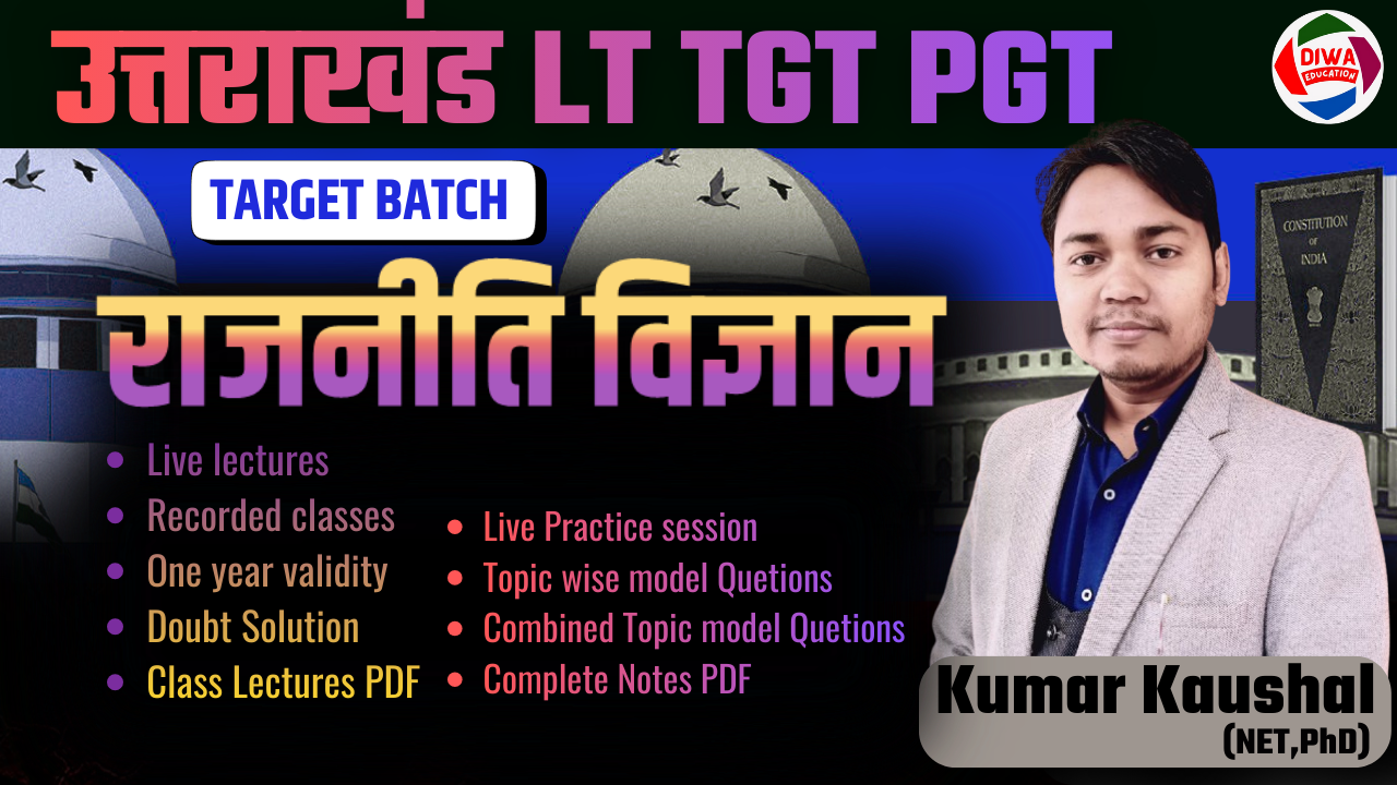 UTTARAKHAND LT TGT PGT- POLITICAL SCIENCE