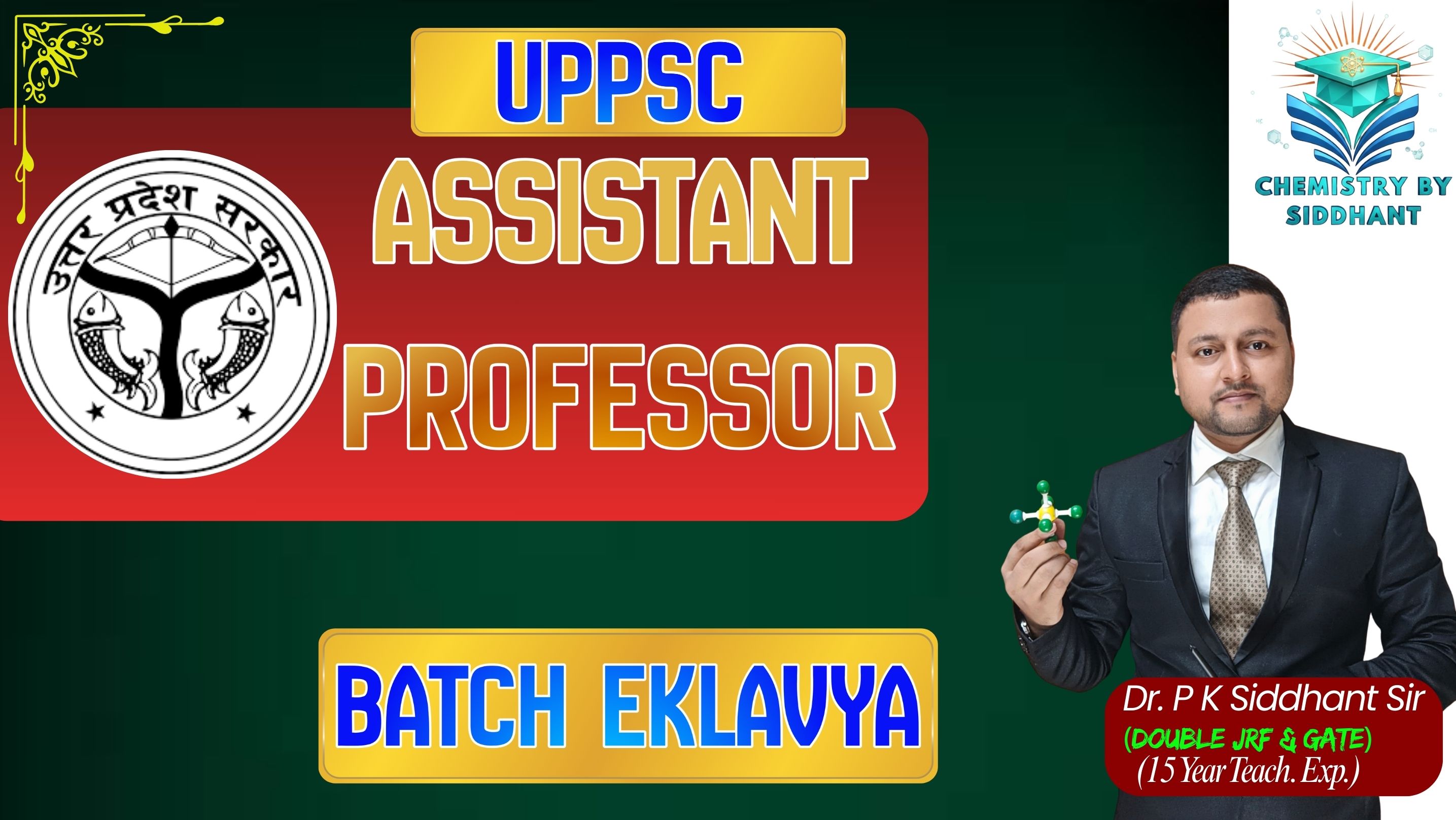 BATCH EKLAVYA
