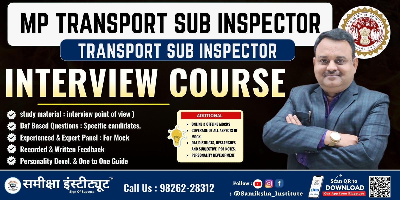 MP Transport Sub Inspector  Interview Course