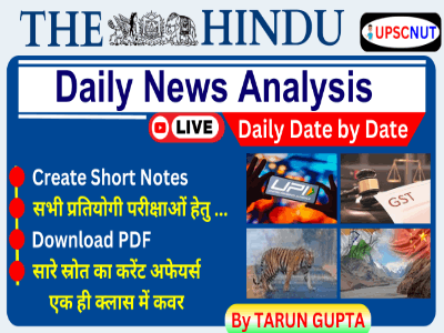 The Hindu Analysis - Daily Current Affairs