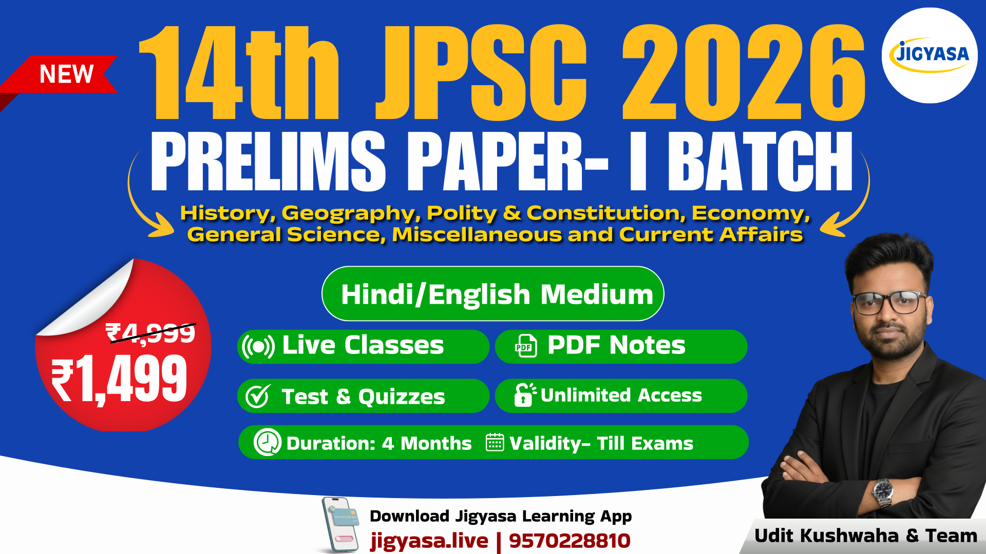 14th JPSC PT Paper- I Batch 2025