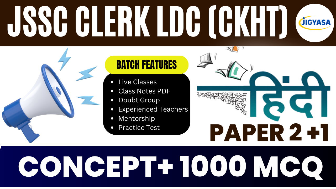 Hindi Paper 1 & 2 Concept for JSSC Clerk LDC