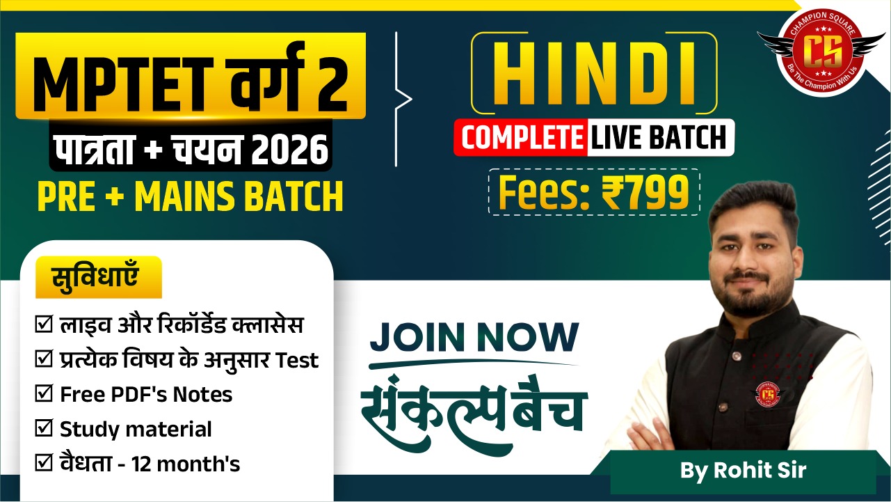 MPTET Varg- 2 Hindi 2026 (Pre+Mains Batch)